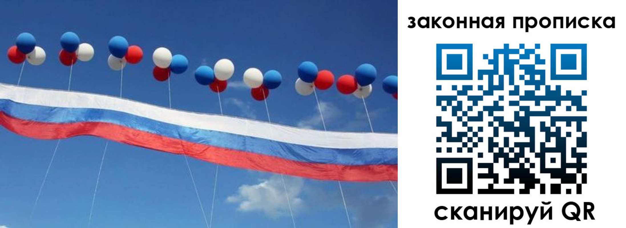регистрация в Гае
