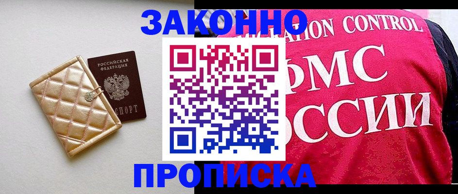 регистрация для дет. сада в Гае
